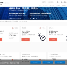宏利基金管理有限公司