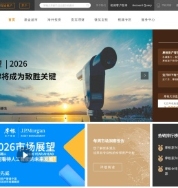 摩根资产管理：为不同类型的投资者提供多元化