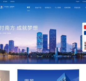 南方基金管理股份有限公司