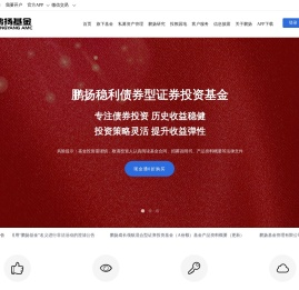 鹏扬基金管理有限公司