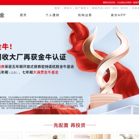 天弘基金管理有限公司