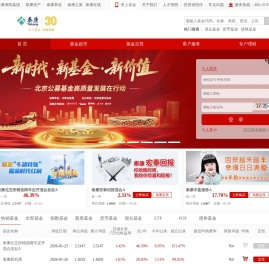 泰康基金官方网站