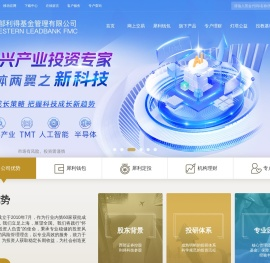 西部利得基金管理有限公司