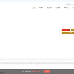 益民基金管理有限公司