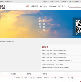 易米基金管理有限公司