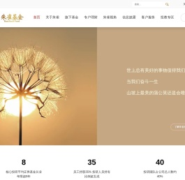 朱雀基金管理有限公司