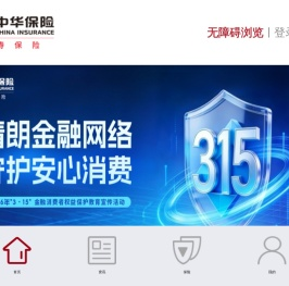 中华人寿|中华人寿保险-中华联合人寿保险官网