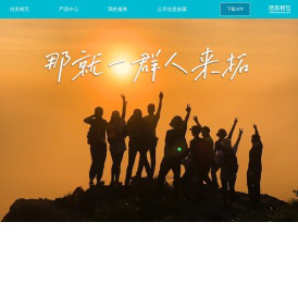 信美人寿相互保险社