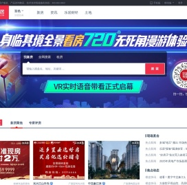 百色房地产门户_买房_新房_房产1_百色新浪乐居