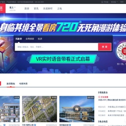 遵义房地产门户