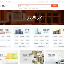 【六盘水房产网】六盘水房产信息网