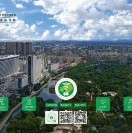 辽宁省肿瘤医院