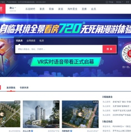 【唐山房产网】唐山房产信息网,找新房,二手房,租房上乐居