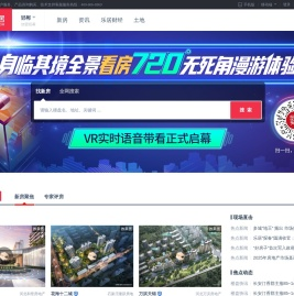 邯郸房地产门户