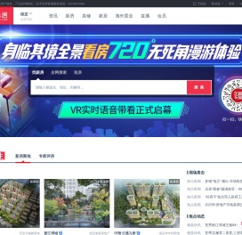 【保定房产网】保定房产信息网,找新房,二手房,租房上乐居