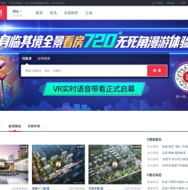 邢台房地产门户