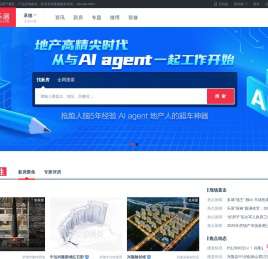 【承德房产网】承德房产信息网,找新房,二手房,租房上乐居