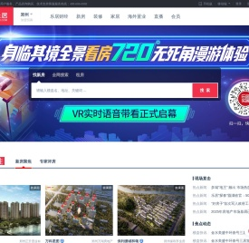 【郑州房产网】郑州房产信息网,找新房,二手房,租房上乐居-郑州乐居
