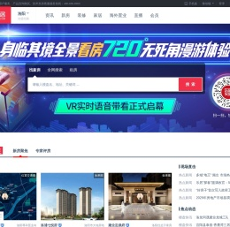 【洛阳房产网】洛阳房产信息网,找新房,二手房,租房上乐居