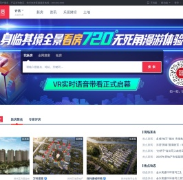许昌房地产门户