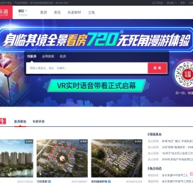 濮阳房地产门户