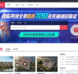 信阳房地产门户