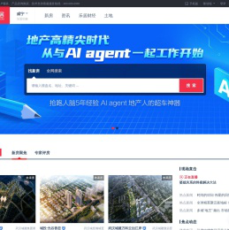 咸宁房地产门户