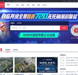 【恩施房产网】恩施房产信息网,找新房,二手房,租房上乐居