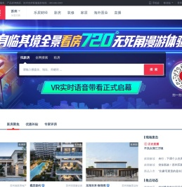 【苏州房产网】苏州房产信息网,找新房,二手房,租房上乐居-苏州乐居