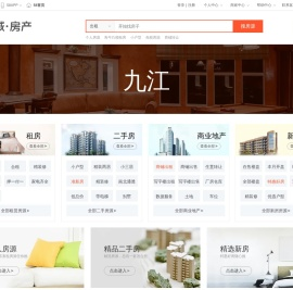 【九江房产网】九江房产信息网