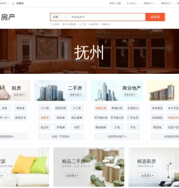 【抚州房产网】抚州房产信息网