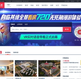 【大连房产网】大连房产信息网,找新房,二手房,租房上乐居