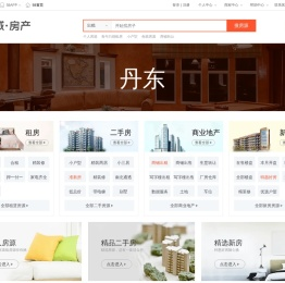 【丹东房产网】丹东房产信息网