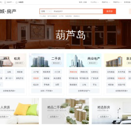 【葫芦岛房产网】葫芦岛房产信息网