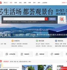 银川房地产_银川房产网_银川房产信息网-银川焦点网