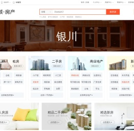 【银川房产网】银川房产信息网