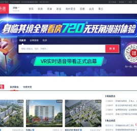 【济南房产网】济南房产信息网,找新房,二手房,租房上乐居