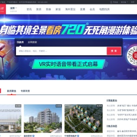 【淄博房产网】淄博房产信息网,找新房,二手房,租房上乐居-淄博乐居