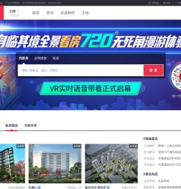 日照房地产门户