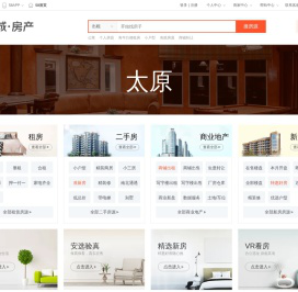 【太原房产网】太原房产信息网