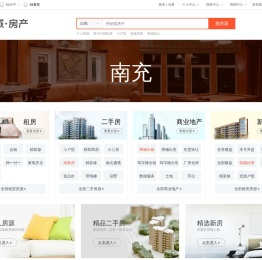 【南充房产网】南充房产信息网 - 南充58同城