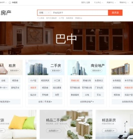 【巴中房产网】巴中房产信息网 - 巴中58同城