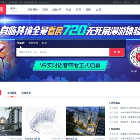 【天津房产网】天津房产信息网,找新房,二手房,租房上乐居