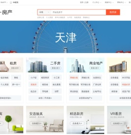 【天津房产网】天津房产信息网
