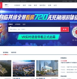 【昆明房产网】昆明房产信息网,找新房,二手房,租房上乐居