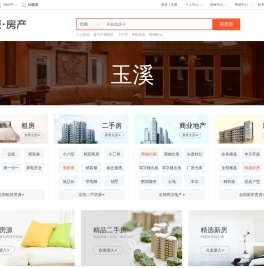 【玉溪房产网】玉溪房产信息网 - 玉溪58同城
