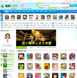 小游戏,小游戏大全,在线小游戏