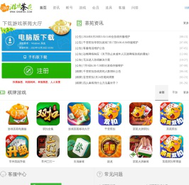 杭州边瑞网络官网