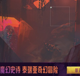 《激战2》中国官方网站