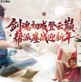 龙啸九天大神归，当年热血今犹沸